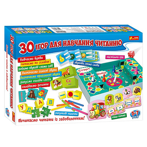 Большой набор Ranok Creative "30 игр для обучения чтению" (У) (12109098)