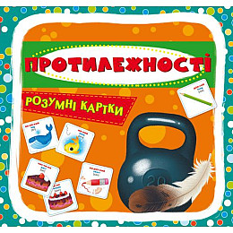 Умные карточки Crystal Book Азбука Противоположности укр (F00024809)