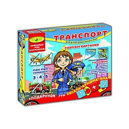 Игра Что к чему? Транспорт MiC (87475)