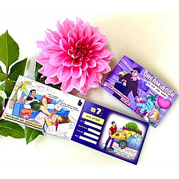 Чековая книжка желаний для нее Luxyart "Dream book" 12 желаний  (SO4309)