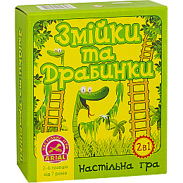 Настольная игра Arial Змійки та драбинки 910398