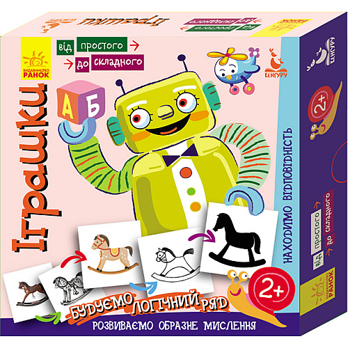 Карточки Ranok Creative От простого к сложному "Игрушки" укр. 976003
