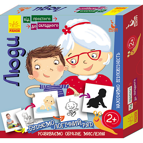 Карточки Ranok Creative От простого к сложному "Люди" укр. 976004