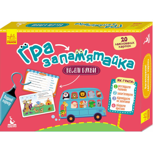 Игра-запоминайка Ranok Creative "Веселые буквы" укр. 1035002