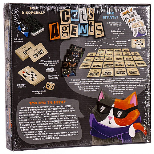 Настольная игра Dankotoys Cats Agents рус (G-CA-01-01)
