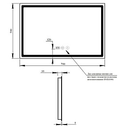 Зеркало с подсветкой и антизапотеванием Qtap Mideya LED DC-F906 800*600 QT2078F906W QT2078F906W