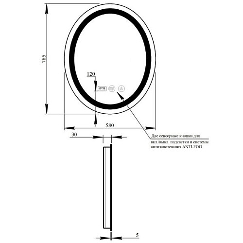 Зеркало с подсветкой и антизапотеванием Qtap Mideya LED DC-F801 600*800 QT2078F801W