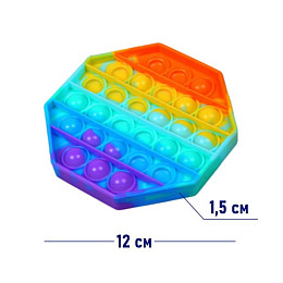 Антистресс Pop-it-Up игрушка восьмиугольник Разноцветный (pi002)