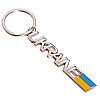 Брелок SP-Sport Ukraine FB-4398