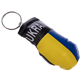 Брелок SP-Sport Перчатка боксерская Украина FB-2077