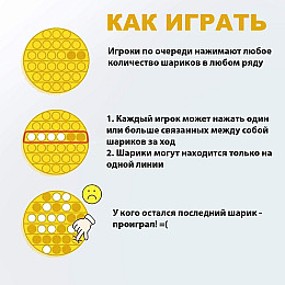 Игрушка антистресс VigohA Pop It сенсорная тактильная 8-миугольник Радуга