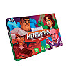 Настольная игра Dankotoys Мегаполия Premium рус (G-MP-01-01)