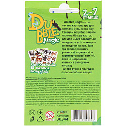 Настольная игра Mic Dubble jungle укр (30344)