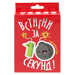 Настольная игра Mic Успей за 10 секунд укр (30723)