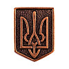 Магніт Silvering Метал Герб України 19x14.5x2 мм Мідний (18175)
