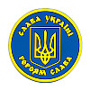 Магнит Герб Украины Резина 5,5x5,5x0,3 см Желто-голубой (19394)