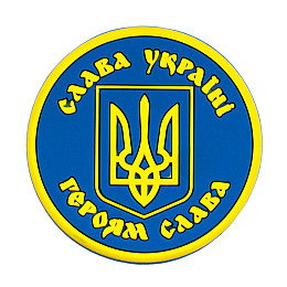 Магнит Герб Украины Резина 5,5x5,5x0,3 см Желто-голубой (19394)