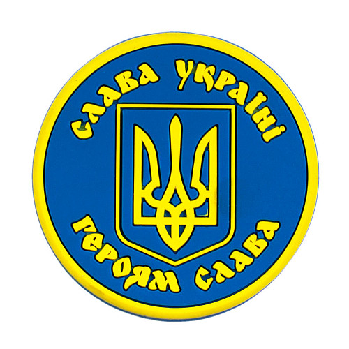 Магнит Герб Украины Резина 5,5x5,5x0,3 см Желто-голубой (19394)