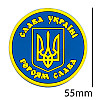 Магнит Герб Украины Резина 5,5x5,5x0,3 см Желто-голубой (19394)