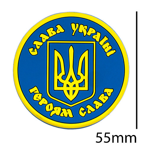 Магнит Герб Украины Резина 5,5x5,5x0,3 см Желто-голубой (19394)