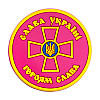 Магнит Magnet резина Крест ЗСУ 5,5x5,5x0,3 см Малиновый (19397)
