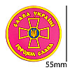 Магнит Magnet резина Крест ЗСУ 5,5x5,5x0,3 см Малиновый (19397)