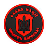 Магнит Magnet резина Трезубец с мечом 5,5x5,5x0,3 см Красно-черный (19396)