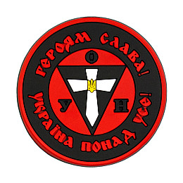 Магнит Резиновый Magnet ОУН ОУН Украина превыше всего 5,5x5,5x0,3 см Черно-красный (19399)