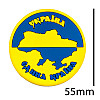 Магнит Резиновый Magnet Украина - единая страна 5,5x5,5x0,3 см Желто-голубой (19400)