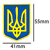 Магнит Резиновый Magnet Трезубец Герб Украины 5,5x4,1x0,3 см Желто-голубой (19401)