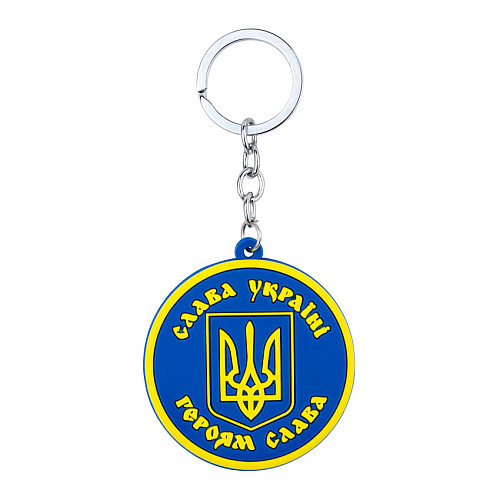 Брелок на ключи Magnet резиновый Герб Украины Трезубец 5,5x5,5x0,3 см Желто-голубой (19403)