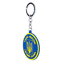 Брелок на ключи Magnet резиновый Герб Украины Трезубец 5,5x5,5x0,3 см Желто-голубой (19403)
