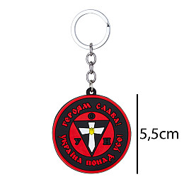 Брелок на ключи Magnet резиновый ОУН Украина превыше всего 5,5x5,5x0,3 см Черно-красный (19408)