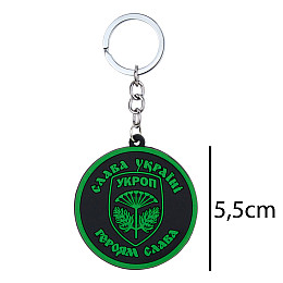 Брелок на ключи Magnet резиновый Укроп 5,5x5,5x0,3 см Зеленый (19404)