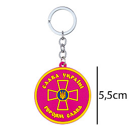 Брелок на ключи Magnet резиновый Крест ВСУ 5,5x5,5x0,3 см Малиновый (19406)