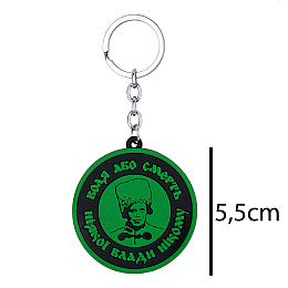 Брелок на ключи Magnet резиновый Нестор Махно 5,5x5,5x0,3 см Зеленый (19407)