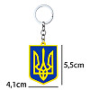 Брелок на ключи Magnet резиновый Герб Украины Трезубец 5,5x4,1x0,3 см Желто-голубой (19410)