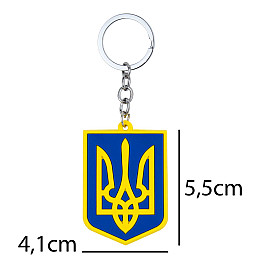 Брелок на ключи Magnet резиновый Герб Украины Трезубец 5,5x4,1x0,3 см Желто-голубой (19410)