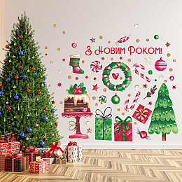 Наклейка виниловая Zatarga набор "Новый Год с друзьями" размер листа XL 1100х1500 мм матова