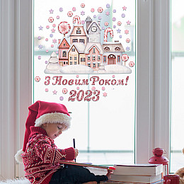 Наклейка виниловая Zatarga набор "Домик для сладкоешки" размер листа М1000х1000 мм глянцевая