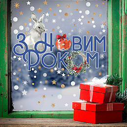 Наклейка виниловая Zatarga 