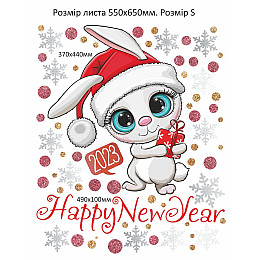 Наклейка виниловая Zatarga набор "Зайка милашка с подарком" размер листа S 550х650мм