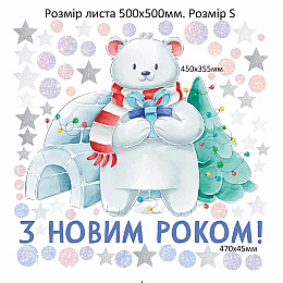 Наклейка виниловая Zatarga "Полярный мишка" размер листа S 500х500мм