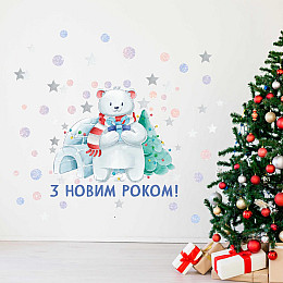 Наклейка виниловая 