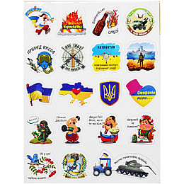 Набір магнітів Слава Україні Artos games (21274)