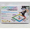 Настольная игра MiC Монополия для миллениалов рус (SC806E)