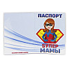 Обложка на паспорт MiC Супермама (VD509)