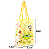 Сумочка подарочная пластиковая с ручками Gift bag Мягкие игрушки 17х12х5.5 см Желтый (27325)