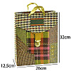 Сумочка подарочная бумажная с ручками Gift bag Портфель 32х26х12,5 см (15794)