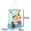 Сумочка подарочная пластиковая с ручками Gift bag Мишки 23х18х7.5 см Голубой (27348)